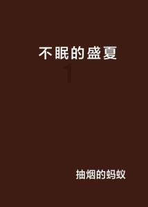 沪江开心词场
