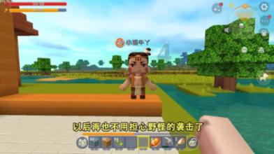 动物帮帮忙保卫家园