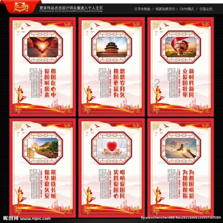 全民剧本大师内置菜单